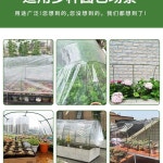 미니온실 베란다온실 비닐하우스 미니텃밭온실 하우스 미니