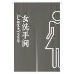 화장실 가림막 천 학교 공간분리 식당 카페 파티션 가리개 입구 커튼 주방 7702 600 600