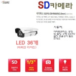 이지피스 이지피스 이지피스 SD 카메라 이지피스 EGPIS-EXH9666N 3