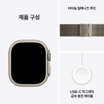 Apple Apple 워치 울트라 3 내추럴 티타늄