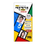 세븐에이트 무향료 칼라 크림 240g