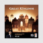 코리아보드게임즈 코리아보드게임즈 코리아보드게임즈 그레이트 킹덤 보드게임