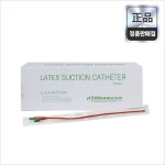 세운메디칼 세운메디칼 석션카테타 라텍스