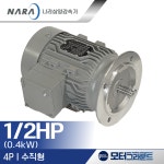 삼양모터 4P B5 플랜지형