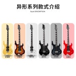 소형일렉기타 헤드리스 단일 모델 휴대용 학생 A 불타는 붉은색