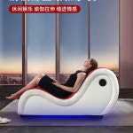 러브체어 무인텔 러브체어쇼파 안락 의자 커플 소파 가죽 빨강2