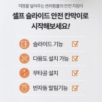 강아지 안전문 애견 울타리 펜스 반려견 고양이문 방묘창 2컬러 1개