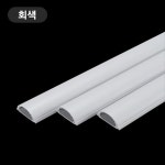 몰딩 신형고강도 1호 최소출고 2EA