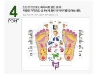 이슈즈샵 건강 지압 슬리퍼 126068