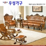 우성가구 로즈키스 1+3인용가죽소파 + 럭킹체어세트