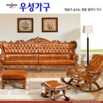 우성가구 로즈키스 2+2인용가죽소파 + 스툴 + 럭킹체어세트