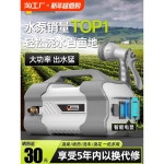 낚시 양수기 농업 세차 어항 유량 충전식 5 순환 370W 스틸 12M 4AH 관개 1 관개 10미터 튜브 가압 30코어 듀얼 펌