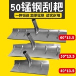 당그레 선호미 스크레이퍼 알미늄 가지치기 농기구 곰배 심기 고르게 농장 밀게 공구생활 40CM스크래퍼