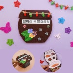 전통 5인용 생활지혜 항아리 발효음식 아트북 만들기 미술교구 LS24