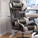 게이밍 의자 학생 피씨방 체어 사무실 사무용 게임용 PC용 책상 PC방 컴퓨터 서재 중역