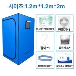 이동식 방음부스 간이 노래방 가정용 소형 스튜디오 흡음 작업실 연습실 미니 휴대용 조립식 1 1x1 1x2