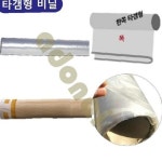 타갬비닐 LDPE 0 08T 180cmx91m