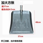 농업용 축산용 비료 철삽 철각삽 제설삽 각삽 눈삽 1 논밭대방삽