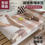 코튼 워싱 학생 오리 6개 반팔 A타입 침대 차렵 식 6 매트리스 그래픽 청아람 80 190cm싱글베드립