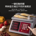방수 저울 계량 중량 식당 업소용 수산시장 전자 주방 실내15kg