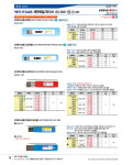 명신광학 안전안경 J-08A