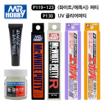 지에스아이 군제 GSI 군제 퍼티 저점도 퍼티R 병타입 액체 UV클리어 에폭시에포퍼 고밀도 초경량 선택모음 1개 P123 화이트퍼티R 저점도 25g