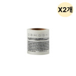 지비에이치 GBH 마스킹 테이프 다이어리 다꾸 X2개