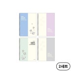 모닝글로리 모닝글로리 모닝글로리 반반 2분할 수학 연습장 4종 세트 혼합 1세트 4권 9세트