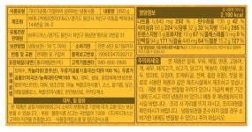 풀스키친 풀스키친 식물성지구식단 함박스테이크 가족식사 아이밥반찬 건강반찬 950g