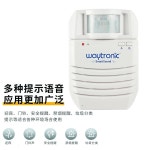 적외선 음성안내기 알림 경보기 안내 저장 센서 인체감지