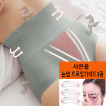 씨유씨 3D하이업복대팬티 4장세트 3D복대4장세트-각1장씩