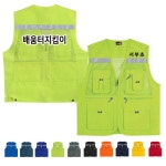 랜더스 학생안전지킴이조끼 남자망사조끼 학교안전교육조끼 단체망사조끼 여름작업조끼 인쇄무료변경 검정 TCS-1649 TLD453