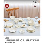 영국 명품중에명품 그래프톤 본차이나 모던골드 홈세트 23P 신혼준비및그릇걱정끝 1개
