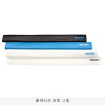 신형 몰리나리 당구그립 1개