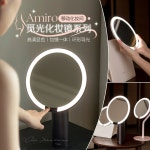아미로 거울 5배 확대경 화장 밝기조절 거울 LED 터치식 탁상 메이크업 가방 안경 돋보기
