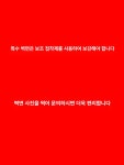 입체 웨인스코팅 인테리어 벽지 도배지 아트월 몰딩 단열재 포인트