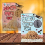 모루인형만들기키트 만들기패키지