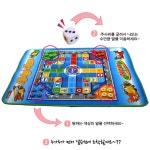 4세유아 결승전 먼저도착 말놀이 보드 게임 소근육장난감 게임완구 두뇌게임