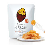 반햇구마 말랭이먹고 반했구마