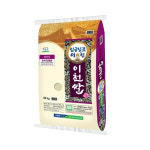 이천남부농협 임금님표이천 임금님표 이천쌀 20kg