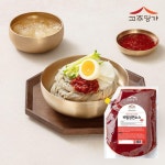 고추명가 비빔냉면소스 2kg 고기집 냉면 비빔냉면 비냉 비빔냉면소스 비빔냉명양념장