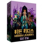 로터스프로그게임즈 히든리더스 확장 잊힌전설 불투명슬리브