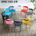 플라스틱 카페 의자 스택 테라스 인테리어 등받이