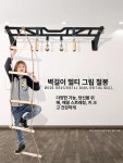 샌드백거치대 앙카포함 고정 권투 벽면 걸이 샌드백 확장 사이즈 표준 26 A
