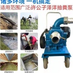 슬러지 이송펌프 분뇨 오수 정화조 모터 농업 220V 펌프