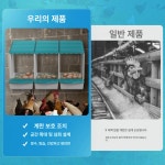 닭산란통 새보금자리 닭둥지 좌측 앵무새장 닭산란장 단일 항목