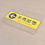 우측보행 시스템사인