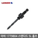 아바 1 2 3 8 5L