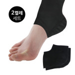 서연어페럴 오키노피 닥터풋패드 약국용 발뒤꿈치 보호 각질제거 풋케어 뒷꿈치 보습양말 2세트