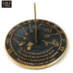 해시계 키스 오브 더